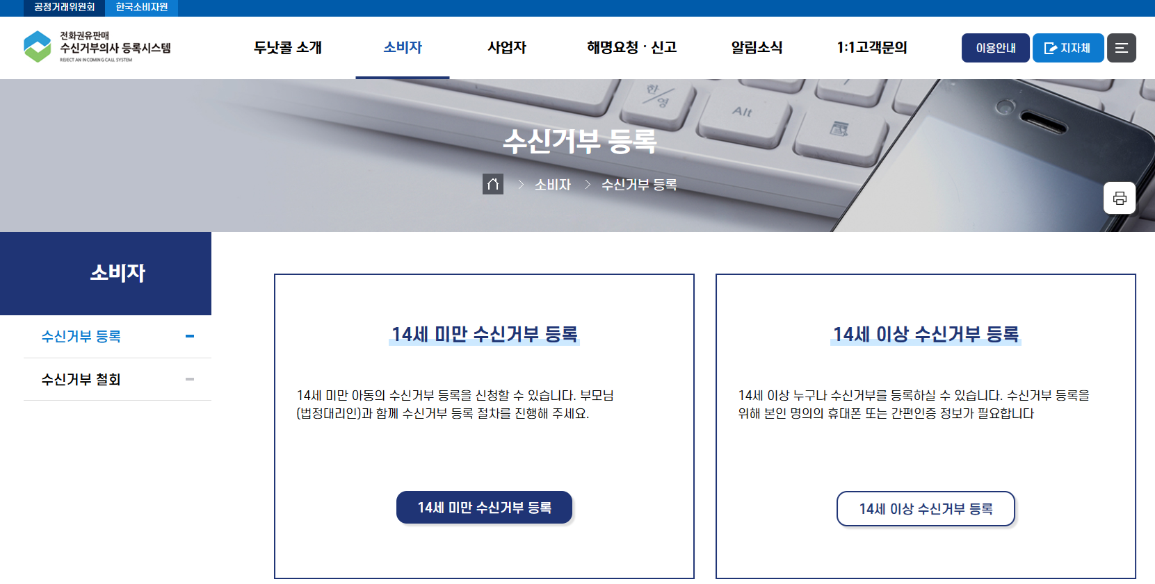 두낫콜