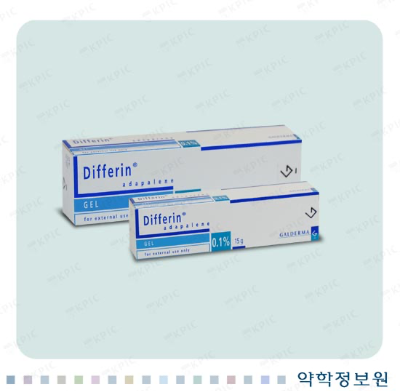 디페린겔