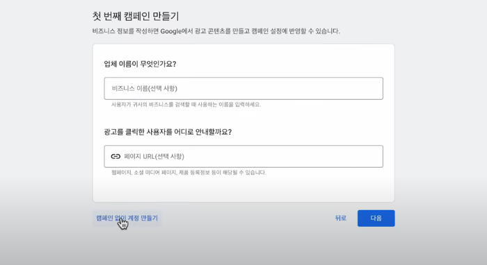 키워드 찾기 이렇게4