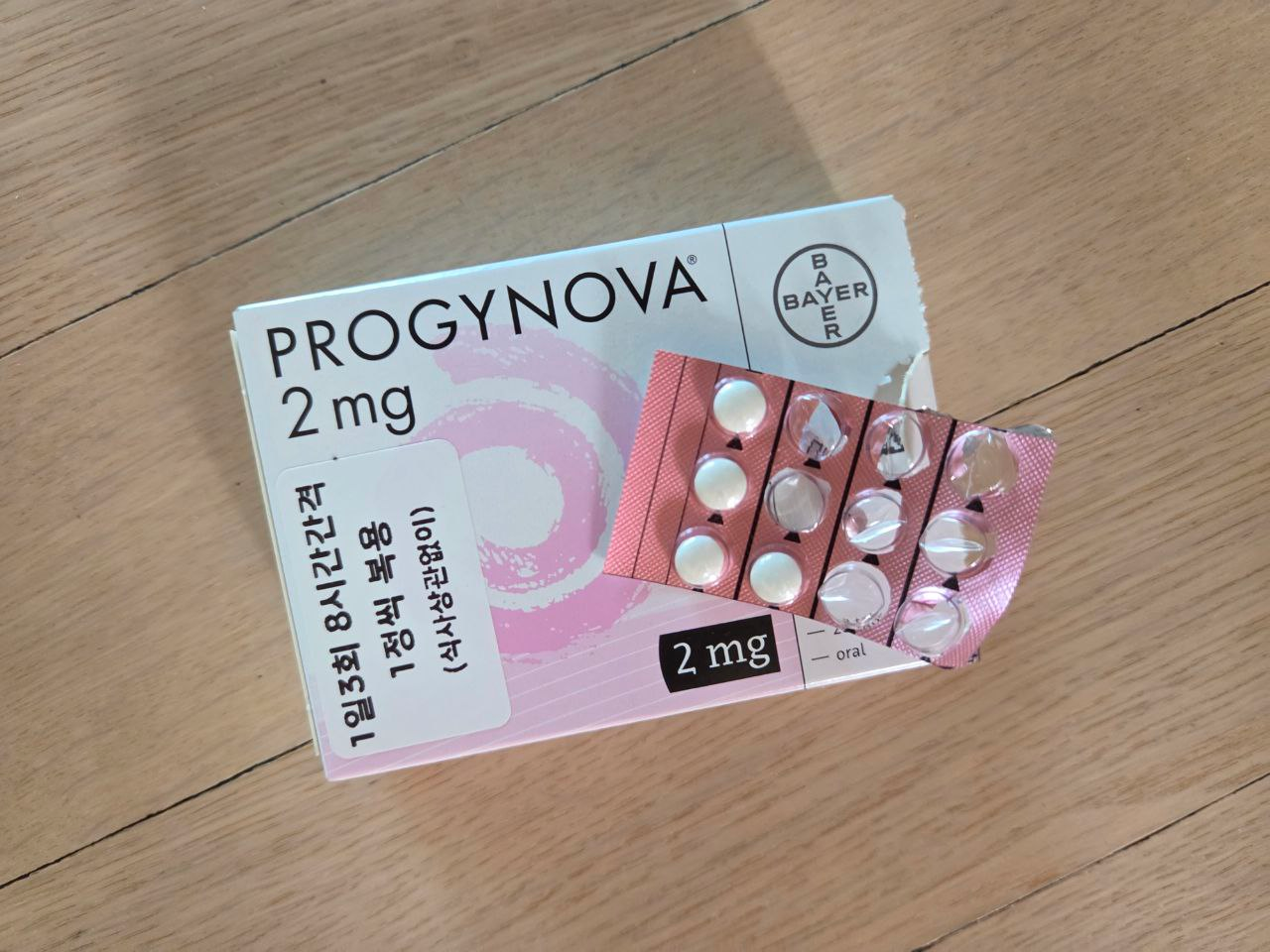 프로기노바 proginova