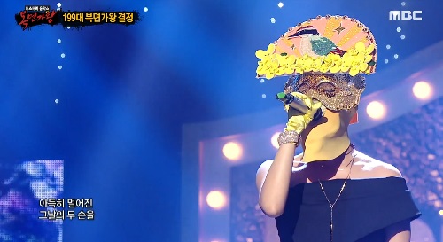 복면가왕 팔색조 임정희 199대가왕 이름에게 아이유 가사 뮤비 곡설명