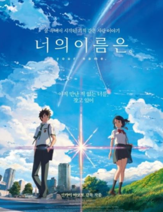 인기 있는 일본 영화 관련 사진