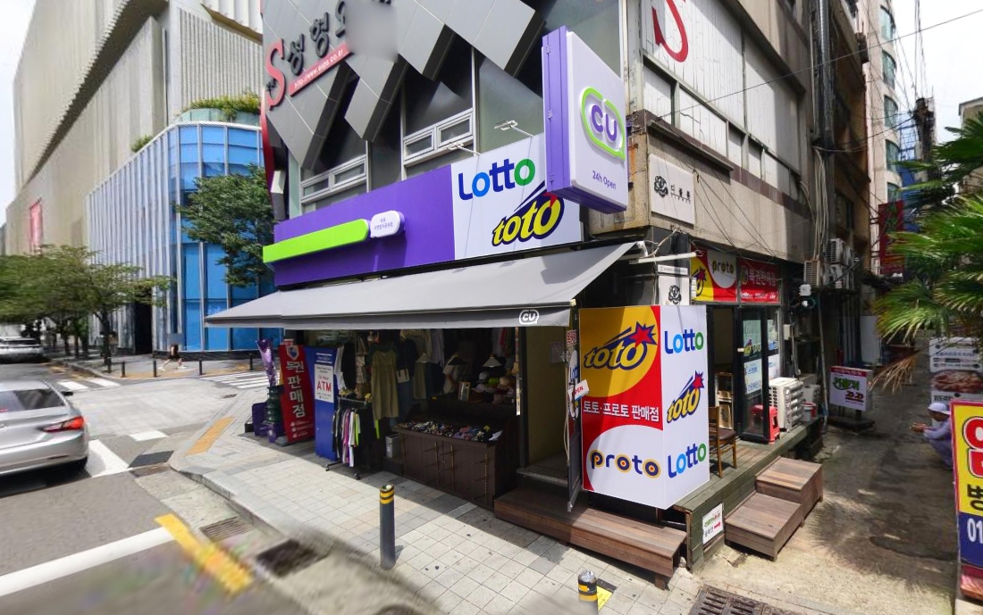 부산-부산진구-부전동-로또판매점-삼월쇼핑