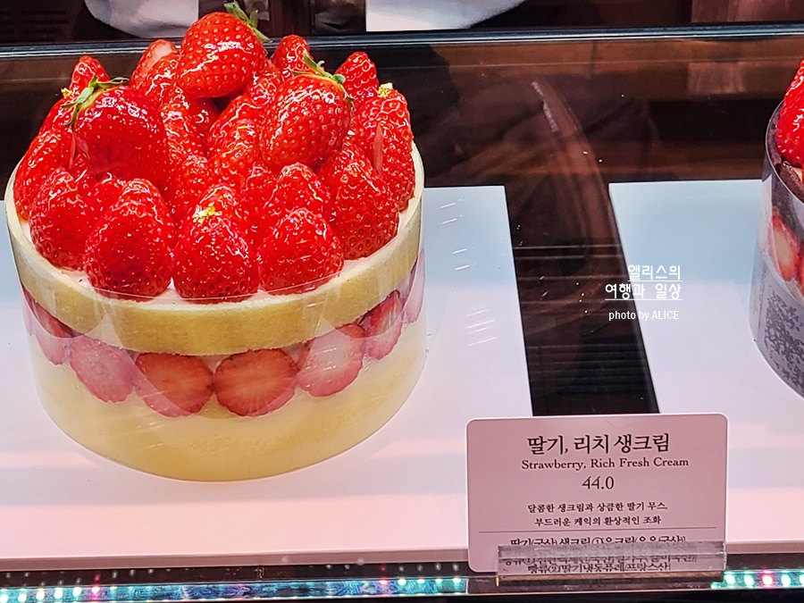 파리크라상 더 현대 서울 딸기 메뉴 디저트 케이크 타르트 티라미수 가격