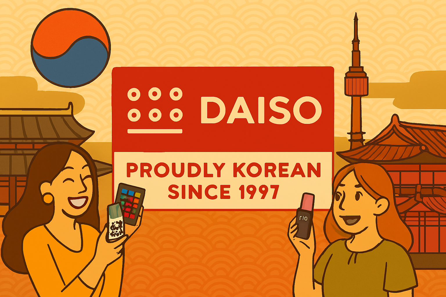 국민가게 다이소3