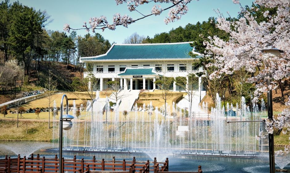 청남대