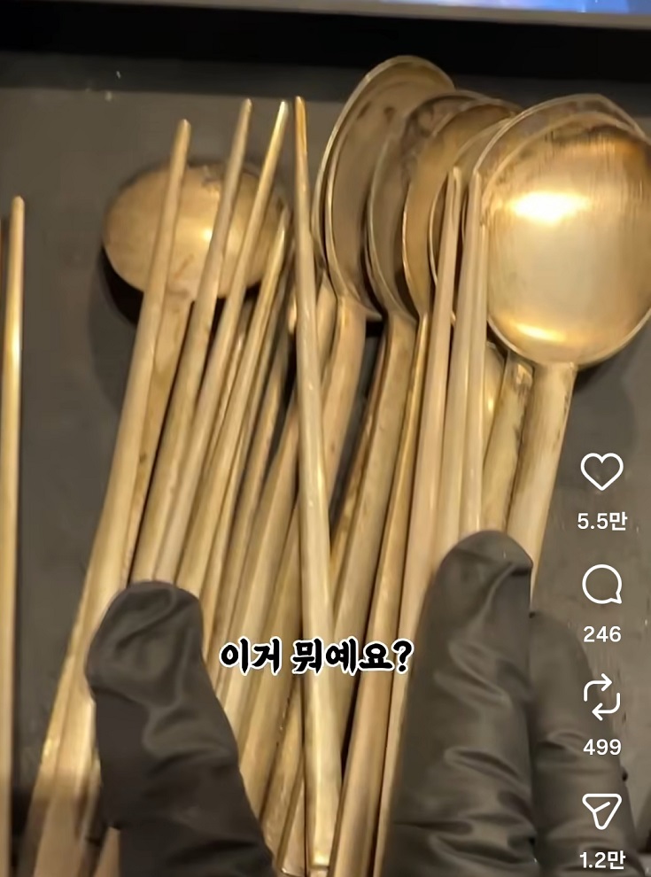 극한직업-금은방-쥬얼리루이