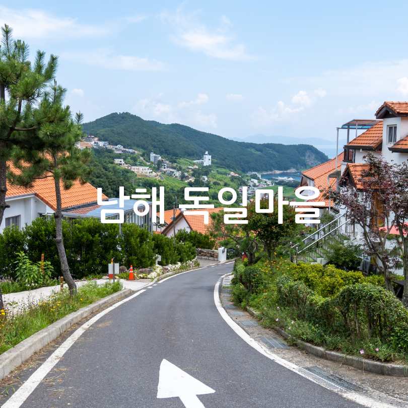 6월 국내여행지 베스트 10