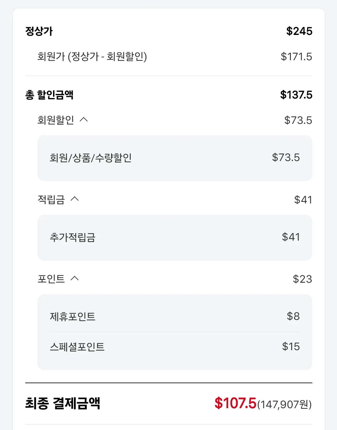 롯데면세점 5월 혜택