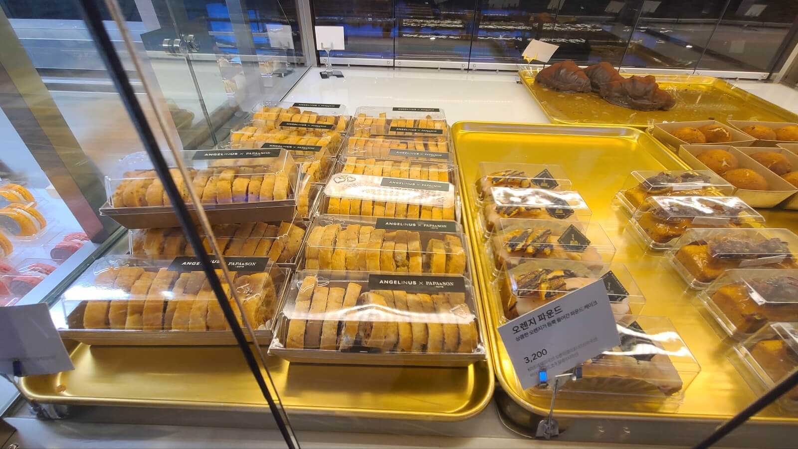 빵12