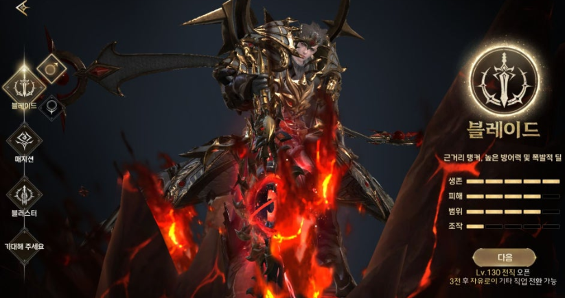 아키르 콜오브 에시르 블레이드 게임 화면