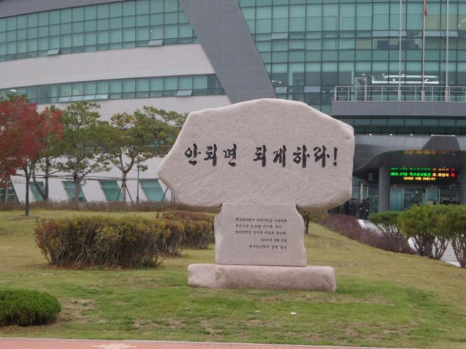 박정환 특수전사령부 참모장 프로필