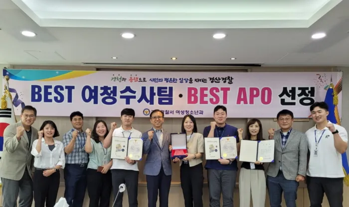 경산 시외버스터미널 시간표 예매 요금_6