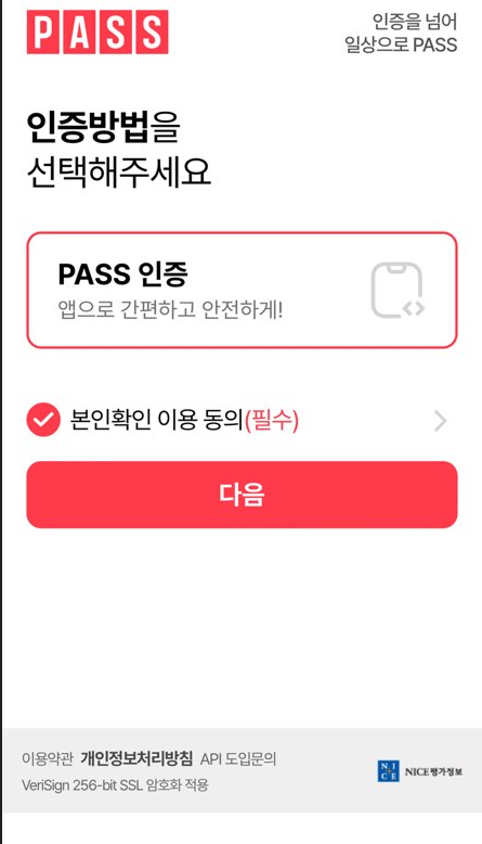 신분증(7)