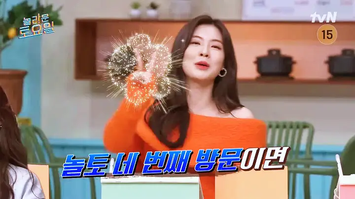 제209회 놀라운토요일 순대국밥 술꾼도시여자들 이선빈 한선화 정은지 추천 놀토 천안 성환이화시장 맛집 소개