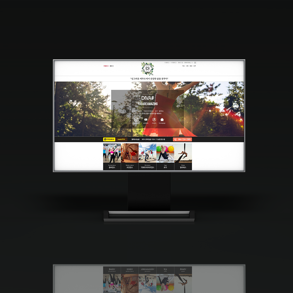 네이버블로그 홈페이지형 디자인 요가 및 필라테스 블로그