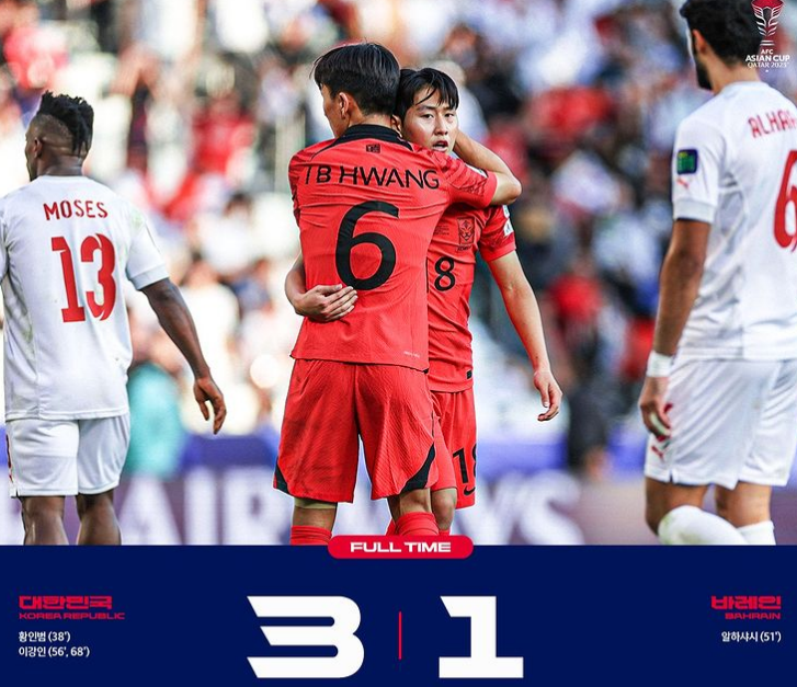 한국 요르단 축구