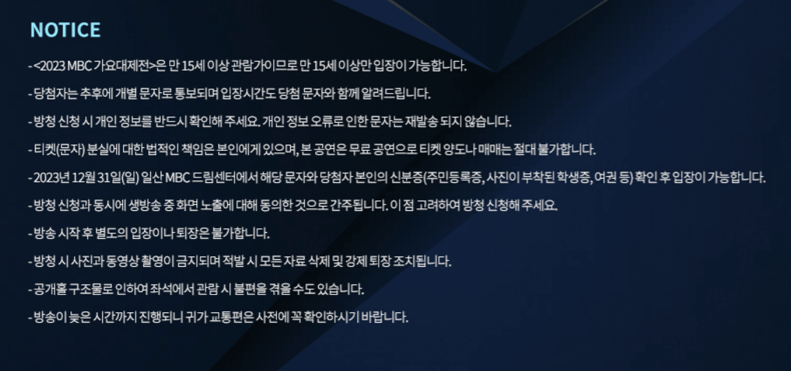 주의사항