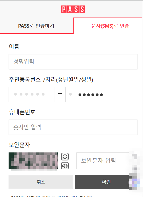 ์นด๋ํฌ์ธํธ ํตํฉ์กฐํ