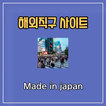 일본 사이트 가입 전각 반각문자 변환하는 쉬운 방법_23