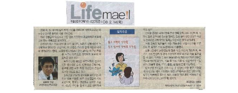 대구 동구 이비인후과