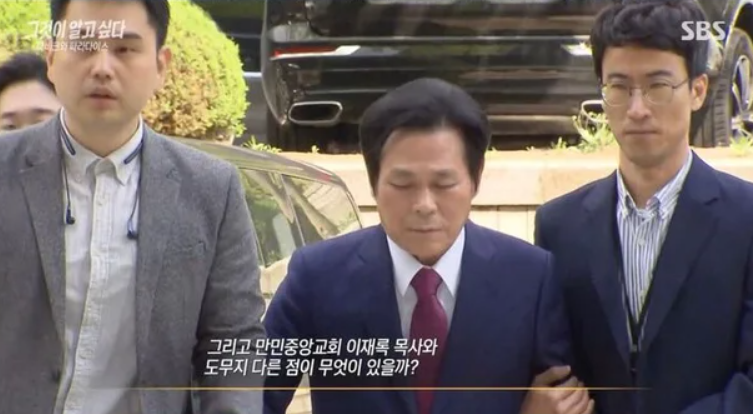 j교회