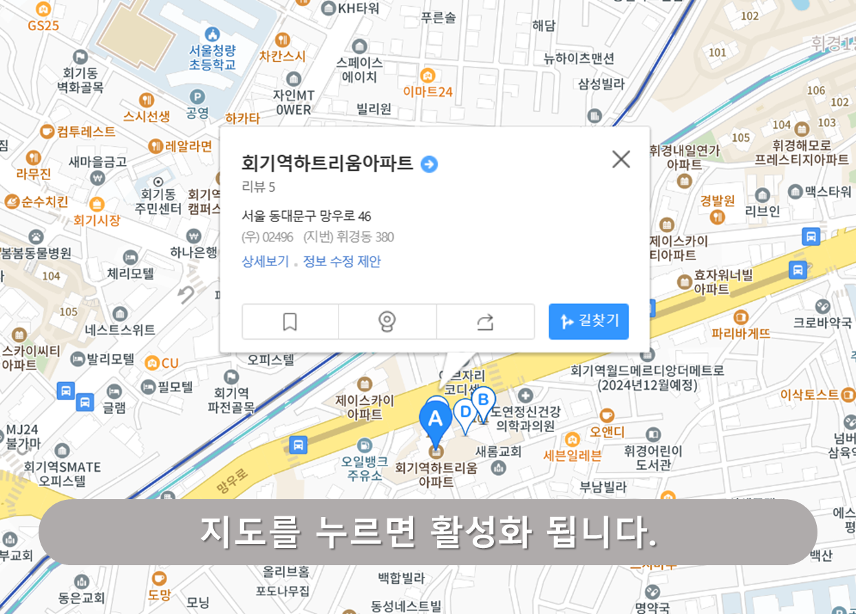 하트리움 주차장