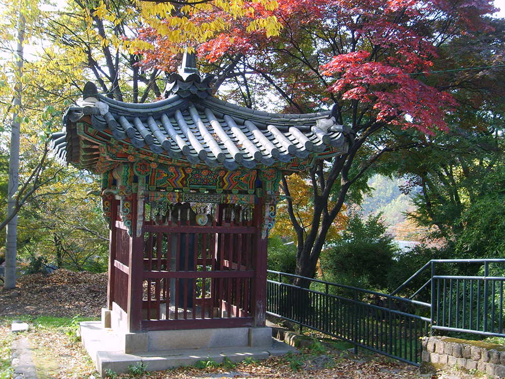 걷고 사랑하며: 서대문구 안산 봉원사(奉元寺, Bongwonsa)의 가을풍경