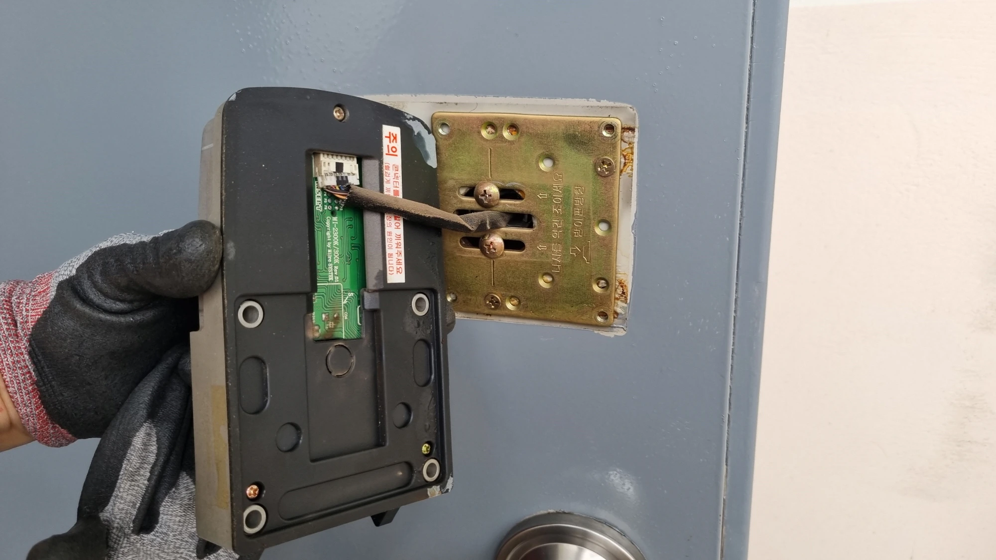 보조키 도어락 잭