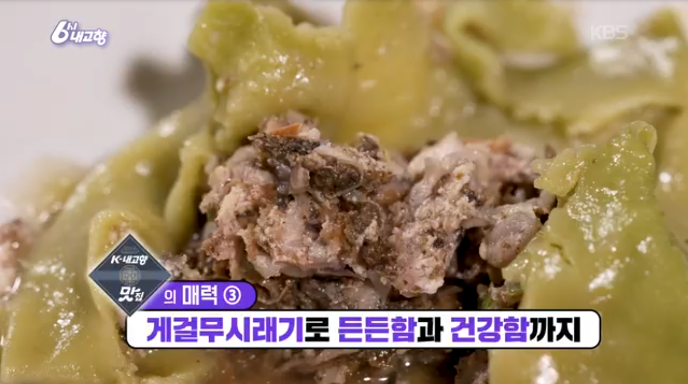 경기 이천 돌댕이석촌골농가맛집 6시내고향 K맛있을지도