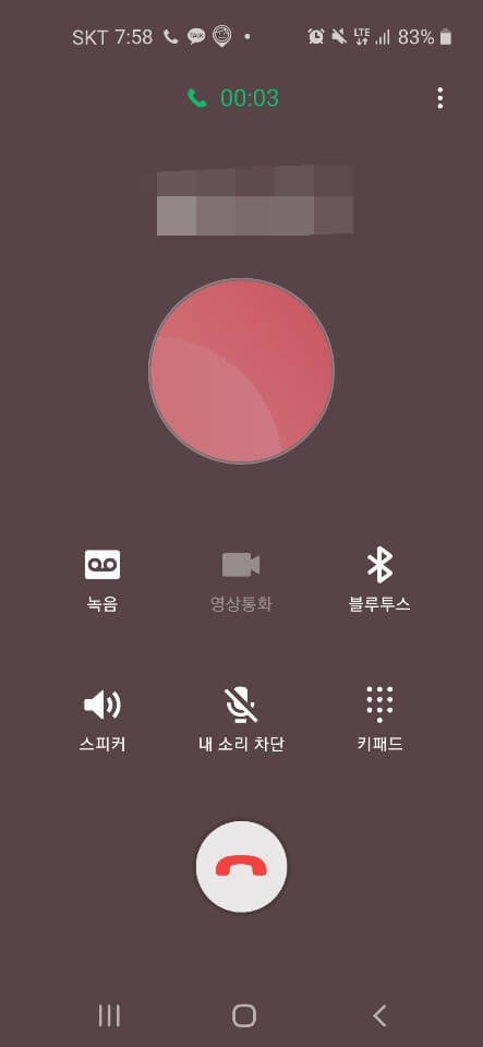연결이 되지 않아 삐소리후 소리샘 확인