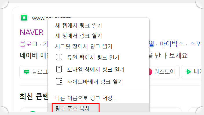 노션(Notion)