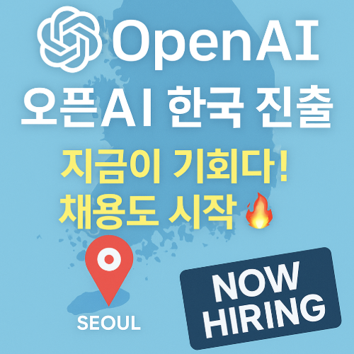 오픈AI 로고 이미지