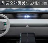 2025년 하반기 현대모비스 채용직무