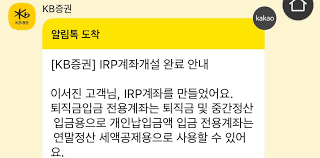 퇴직금 지급규정