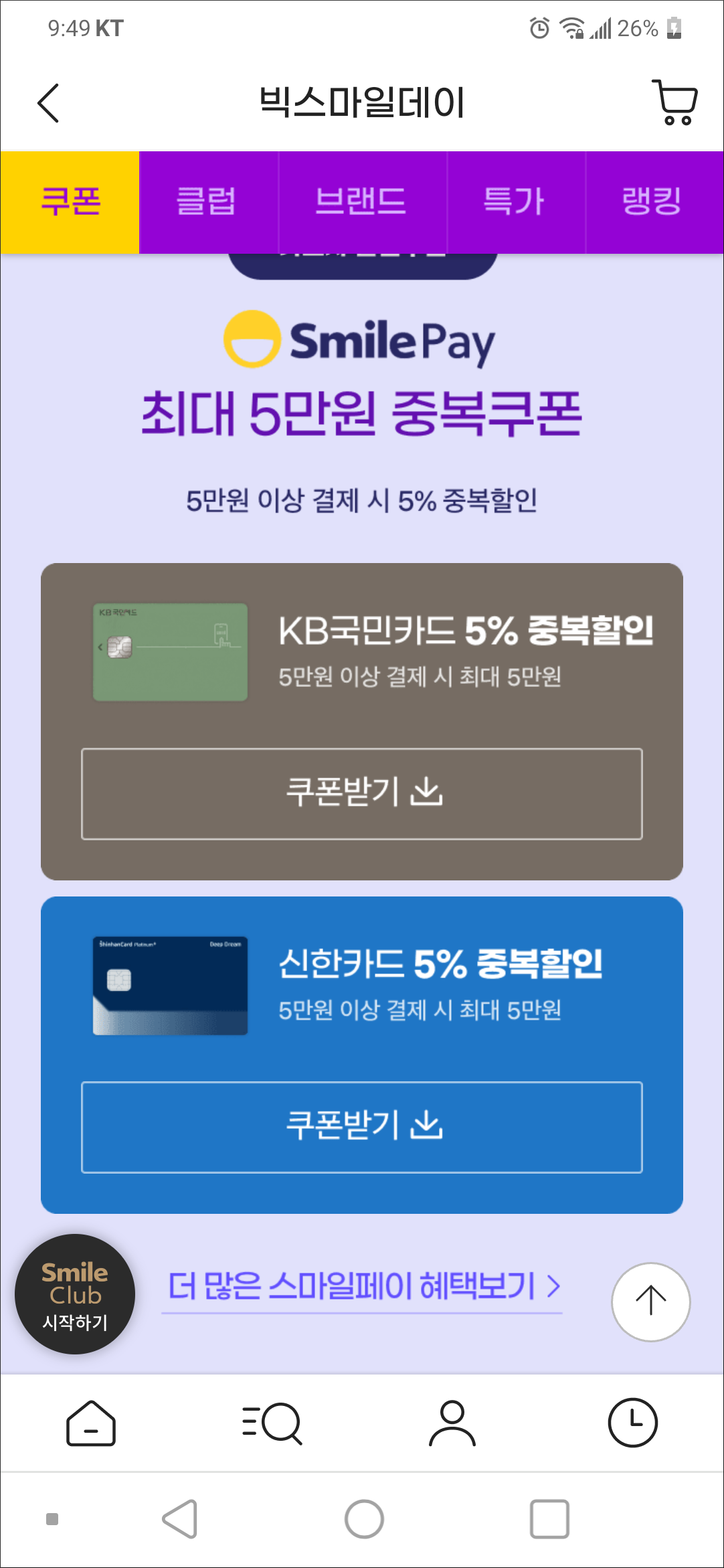 카드 