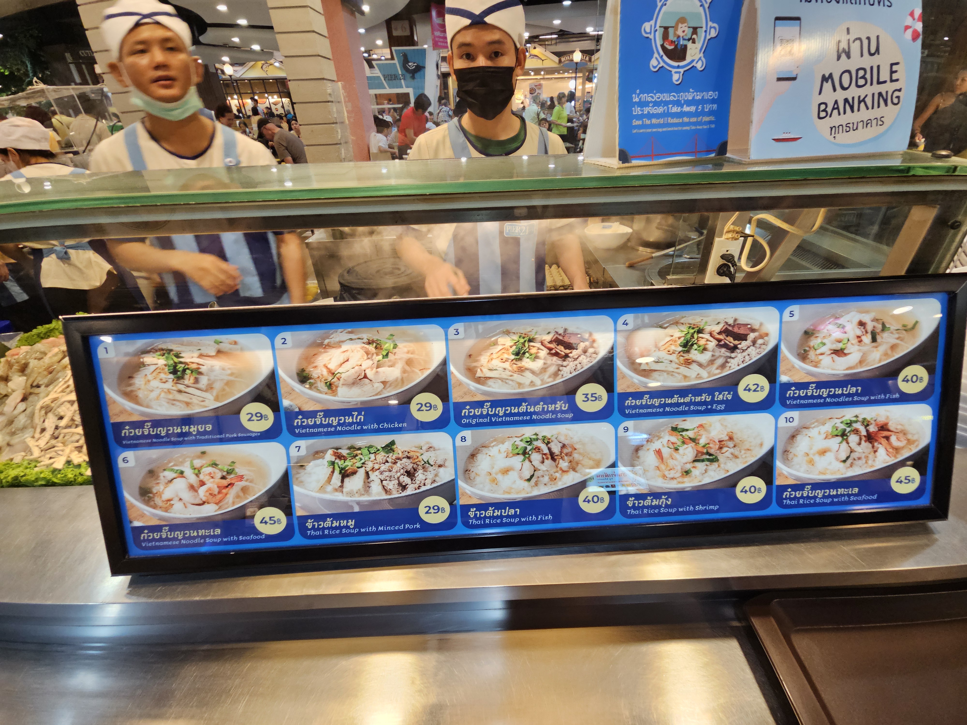 ํ์ดํ
๋์น๋ ๋์ ๊ตญ์ ์ง์ ์ฌ์ง