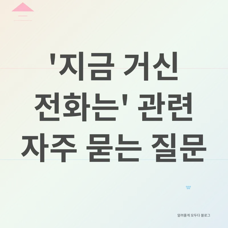 백사언 집착_4