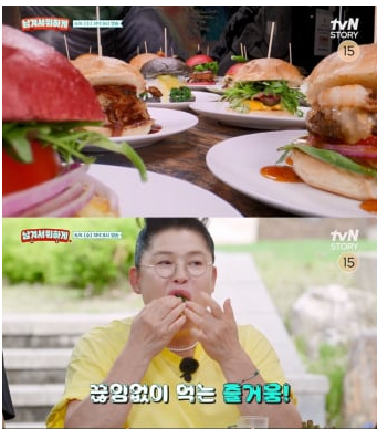 양평 36종 수제버거의 성지