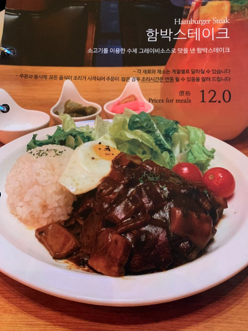어거스트힐