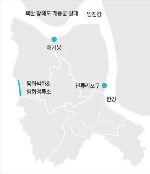 김포 가볼만한곳 베스트10 꼭 가봐야하는 관광명소_6