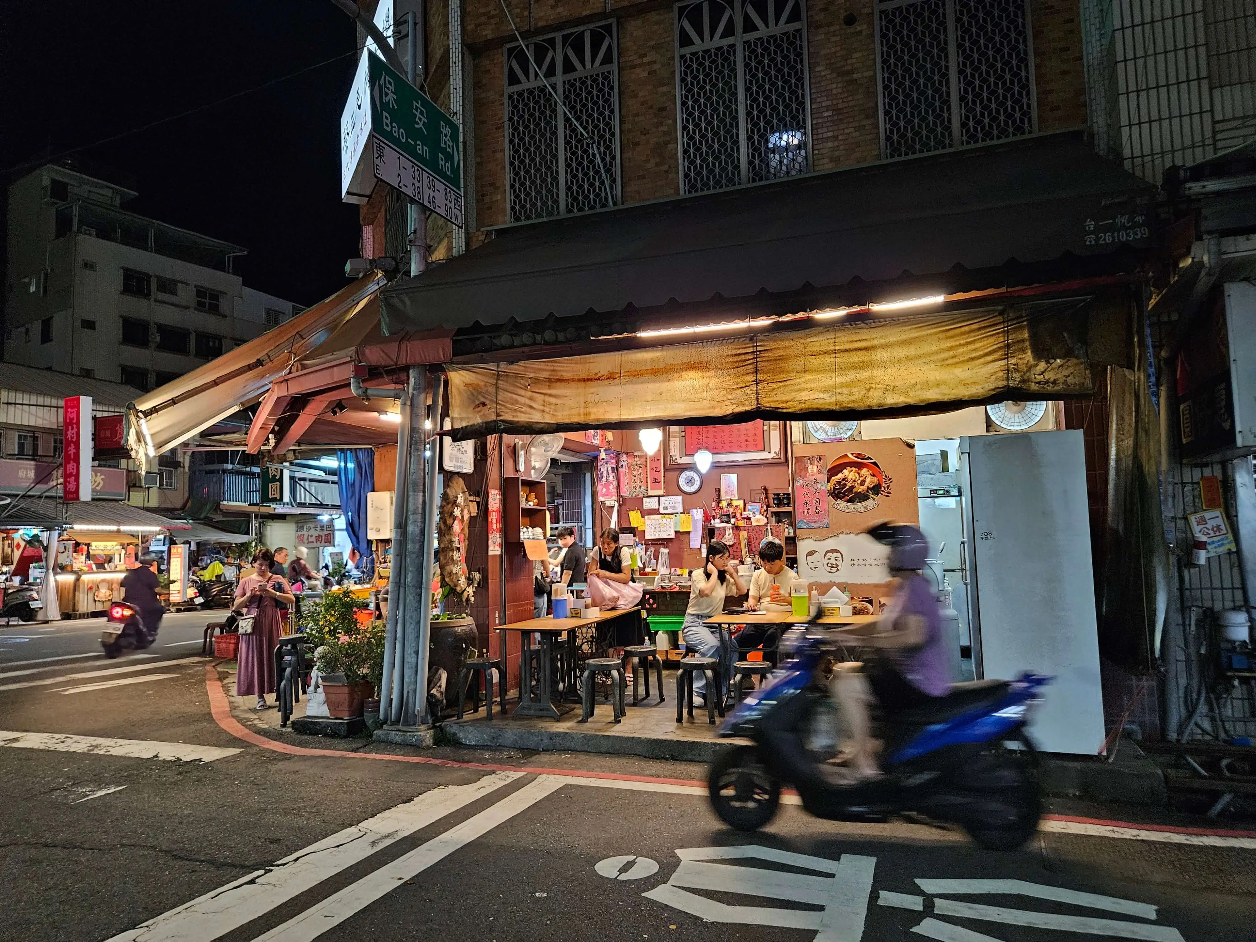 타이난 로컬 술집 疆疆串燒烤肉專賣店