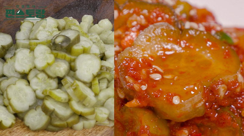 이찬원 오이지무침 이미지