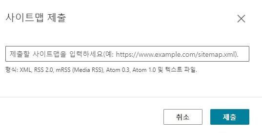 사이트맵 BING