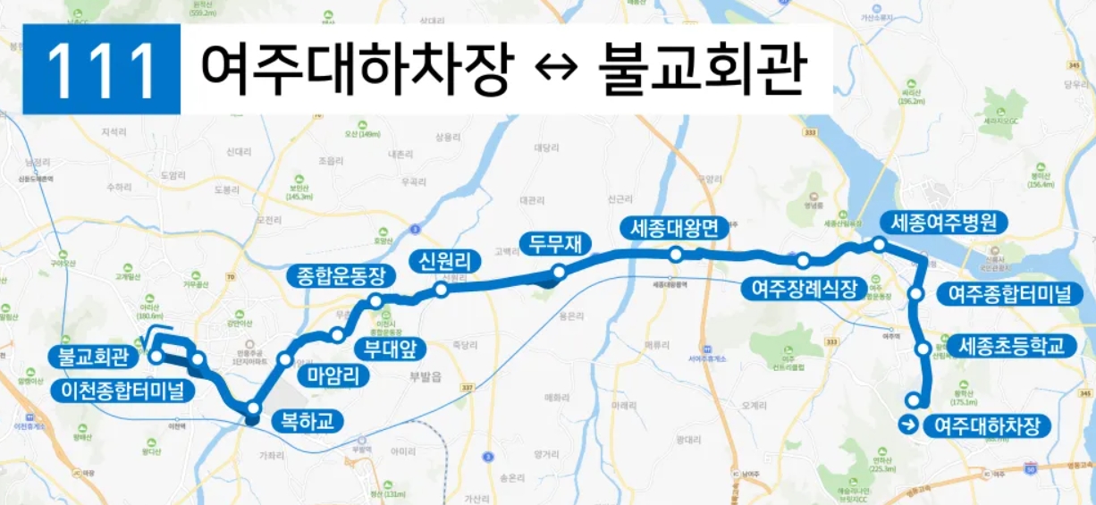 여주 111번 버스 노선도