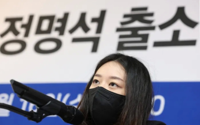 성폭력을 증언한 용기있는 여성 메이플씨