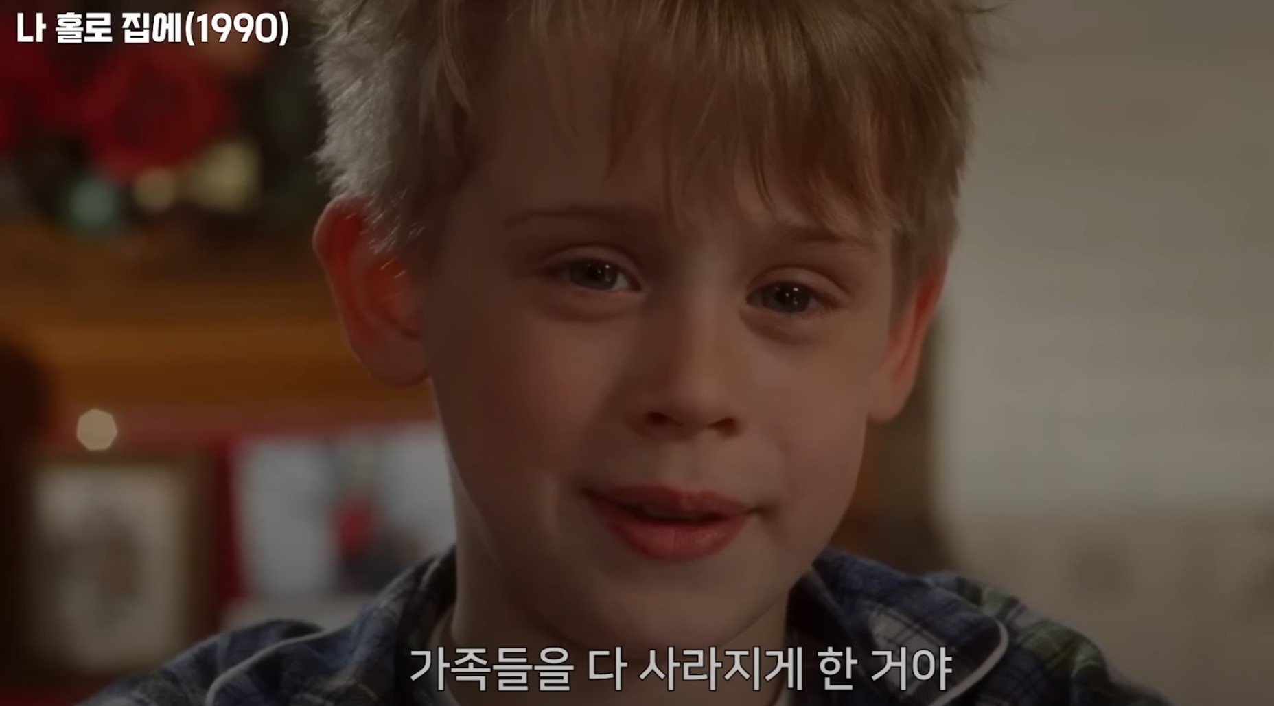 케빈 맥 칼리스터