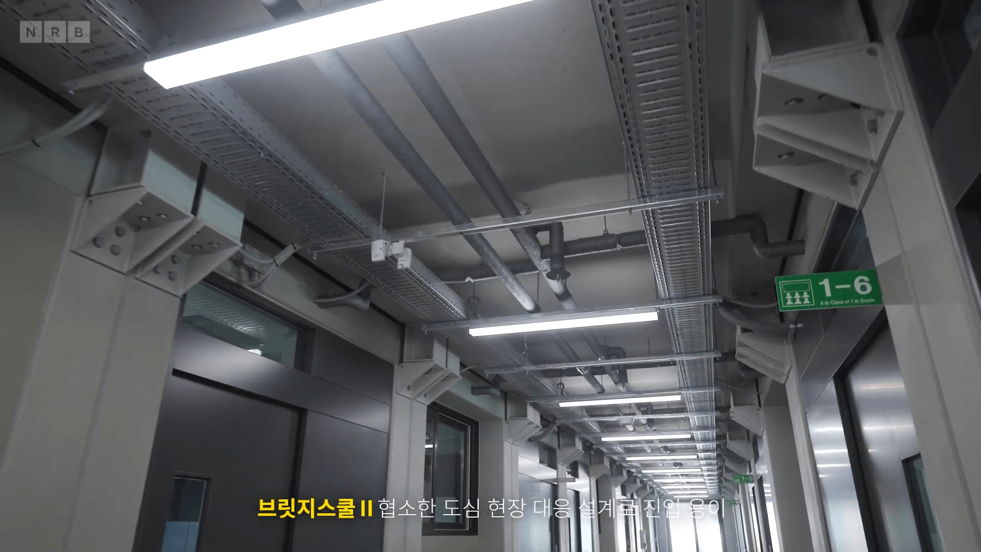 엔알비 공모주