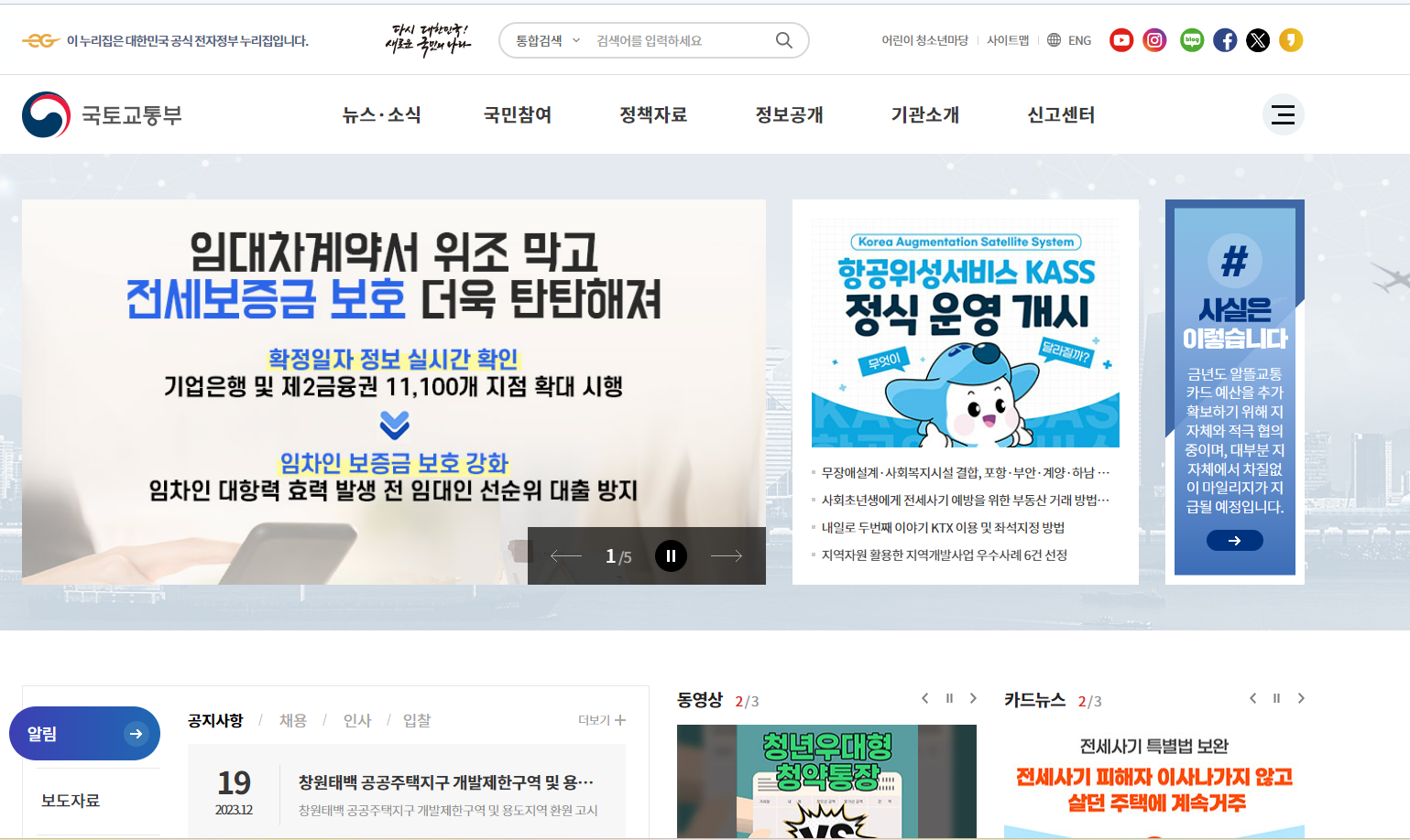 셀프소유권등기이전