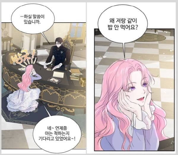 시한부인줄-알았어요-